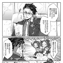 This is a pixiv picture whose title is 天才や！！！！！.