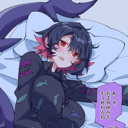 This is a pixiv picture whose title is 正月休みの最後、本能に従うエレン.