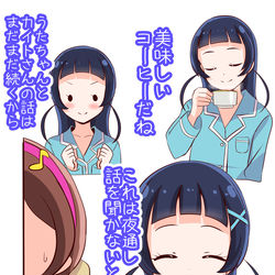 This is a pixiv picture whose title is 美味しいコーヒーだね.