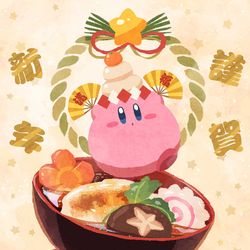 This is a pixiv picture whose title is 謹賀新年.