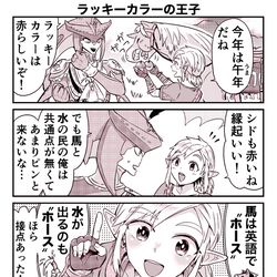 This is a pixiv picture whose title is 今年のラッキーカラーは赤です！.