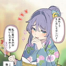 This is a pixiv picture whose title is 5秒後に負ける後輩ちゃん.