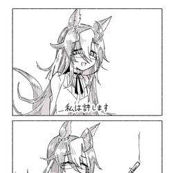 This is a pixiv picture whose title is 本当に…残念です.