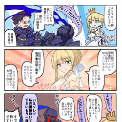 This is a pixiv picture whose title is 狂化解除.