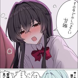 This is a pixiv picture whose title is 飲酒女子会 with 紗月さん.