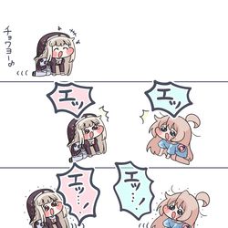 This is a pixiv picture whose title is ｽﾋﾟｷちゃんとﾏﾋﾛちゃん.