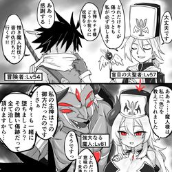 This is a pixiv picture whose title is 魔人討伐クエスト.