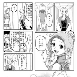 This is a pixiv picture whose title is 【グノーシア】まとめ⑩.