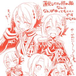 This is a pixiv picture whose title is 相変わらず蓮見レイアの多いらくがきまとめ.