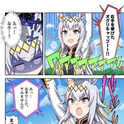 This is a pixiv picture whose title is 旗揚げゲーム.