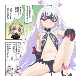 This is a pixiv picture whose title is ｽﾞｳﾞｨｽﾞﾀﾞ漫画2419.