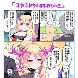 This is a pixiv picture whose title is オラコインとルシファー.