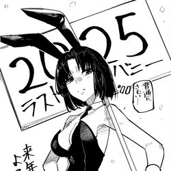 This is a pixiv picture whose title is 最近の落書き.