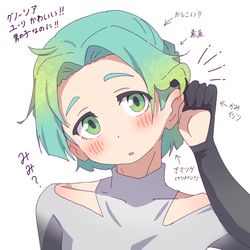 This is a pixiv picture whose title is ユーリ（グノーシア）.