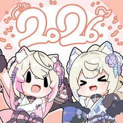 This is a pixiv picture whose title is 2026 Happy New year!!.