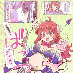 This is a pixiv picture whose title is 食っちゃ寝正月まぞく.