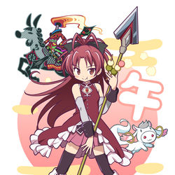 This is a pixiv picture whose title is 迎春2026.