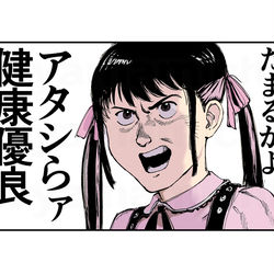 This is a pixiv picture whose title is JIRAI.