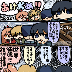 This is a pixiv picture whose title is ビームくん詰め11.