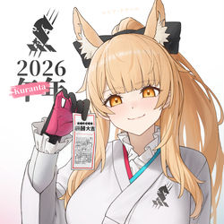 This is a pixiv picture whose title is 2026.