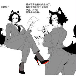 This is a pixiv picture whose title is 贡2.