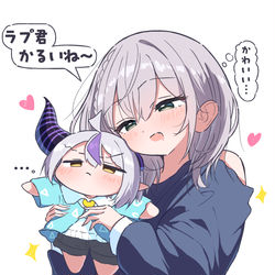 This is a pixiv picture whose title is ラプ君と様子のおかしいお姉さん.