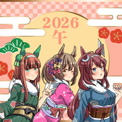 This is a pixiv picture whose title is 逃げシスであけおめ.