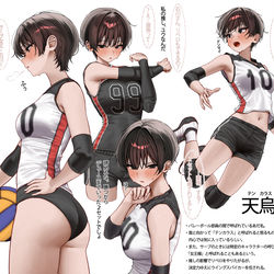 This is a pixiv picture whose title is バレー部代打.