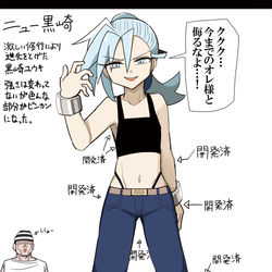 This is a pixiv picture whose title is 修行によりパワーアップしたホビーアニメのライバル.