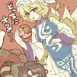 This is a pixiv picture whose title is らくがきまとめ①.