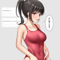 This is a pixiv picture whose title is 前の食い込み直してる子.