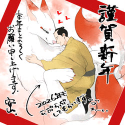 This is a pixiv picture whose title is あけましておめでとうございます.