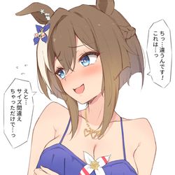 This is a pixiv picture whose title is しゅばち.