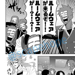 This is a pixiv picture whose title is イグニモブ寮生による寮長くつろぎルームウェア談義.