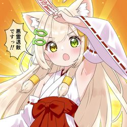 This is a pixiv picture whose title is 巫女くるみちゃん⛩️⛩️⛩️.