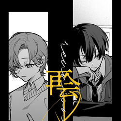 This is a pixiv picture whose title is 再会｜WEB再録.