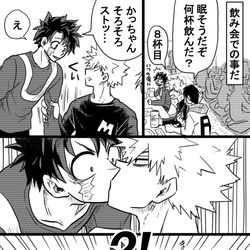 This is a pixiv picture whose title is あけおめ漫画+おまけ絵.