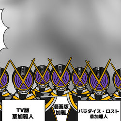 This is a pixiv picture whose title is 春の七草加.