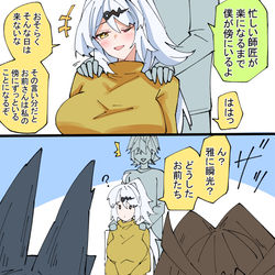 This is a pixiv picture whose title is 師匠の元に集まる虚狩り方.