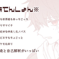 This is a pixiv picture whose title is 【腐】こどもとおじけ【ヒプメェ】.