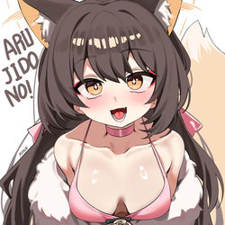 This is a pixiv picture whose title is 아루지도노!!.