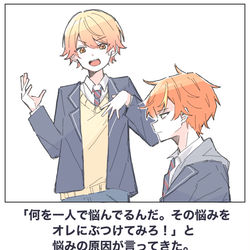 This is a pixiv picture whose title is 悩み.