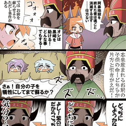 This is a pixiv picture whose title is ホビーアニメで主人公が阿鼻地獄から奇跡の復活を遂げるシーン.