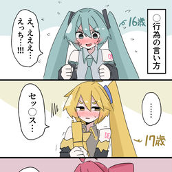 This is a pixiv picture whose title is まとめ.