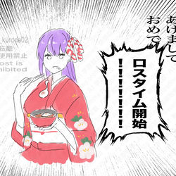 This is a pixiv picture whose title is アフタータイム（という名のロスタイム）開始！！！！！！！.