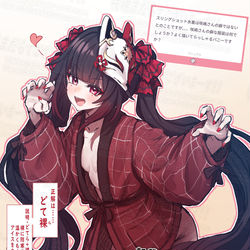 This is a pixiv picture whose title is どて裸な花火さん。.