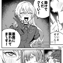 This is a pixiv picture whose title is 電鋸男パロ.