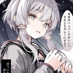 This is a pixiv picture whose title is ここ最近のボイスロイド達(お正月).