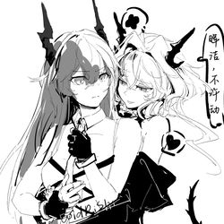 This is a pixiv picture whose title is 骨科怎么了.