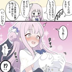 This is a pixiv picture whose title is ミカと正月太り.